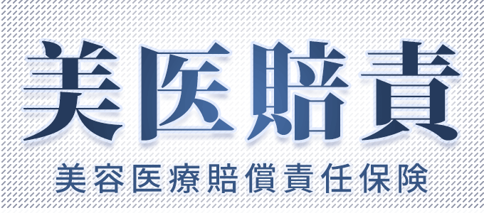 ユニバーサル少額短期保険株式会社